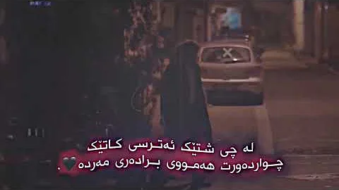 درامای چاڵ 