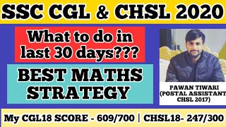 BEST MATHS STRATEGY - What to do in last 30 days?? ( FOR SSC CGL 2020|CHSL 2020|MTS 2020)