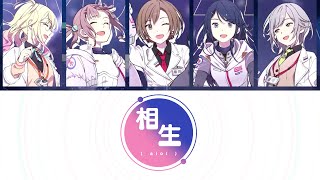 [ FULL VER ] Aioi (相生) [ ENG/ROM/JP ] Color Coded Lyrics
