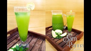 Aam Panna| Aam Panna Concentrate| Desi Raw Mango Drink| The VAST Kitchen| BY SAKSHI SACHDEVA