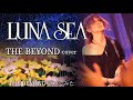 【LUNA SEA】THE BEYOND/SUGIZOパート【弾いてみた】