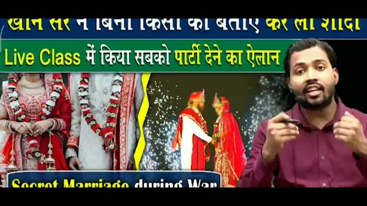 Khan sir ne bin bate shadi kar lie #khansir #khansirmotivation #viralvideo #explorepage #video