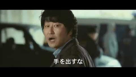 『凍える牙』予告編