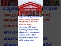 ಬೆಂಗಳೂರಿನ ಆರ್.ಗಂಗಾ, ಜಿ.ಡಿ. ಪವಿತ್ರಾ ಹೈಕೋರ್ಟ್ಗೆ ಸಾರ್ವಜನಿಕ ಹಿತಾಸಕ್ತಿ ಅರ್ಜಿ ಸಲ್ಲಿಕೆ #gruhalakshmi #news