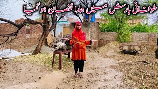 Tofani Barish Mein Hamara Nuksan Ho Gaya || Happy Village Family