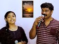 Sindhoora Sandhyakku Mounam.. Cover done by Vinaysekhar & Gadha Vinay