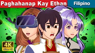 Paghahanap Kay Ethan | Finding Ethan in Filipino | @FilipinoFairyTales