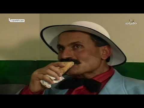 مسلسل عجوب دائما محبوب الحلقة الرابعة