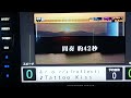 「Tattoo Kiss/r.o.r/s(奥井雅美・米倉千尋)」をカラオケで歌ってみた的な雰囲気のやつ【カレイドスター】 #アニソン #うたってみた #anime