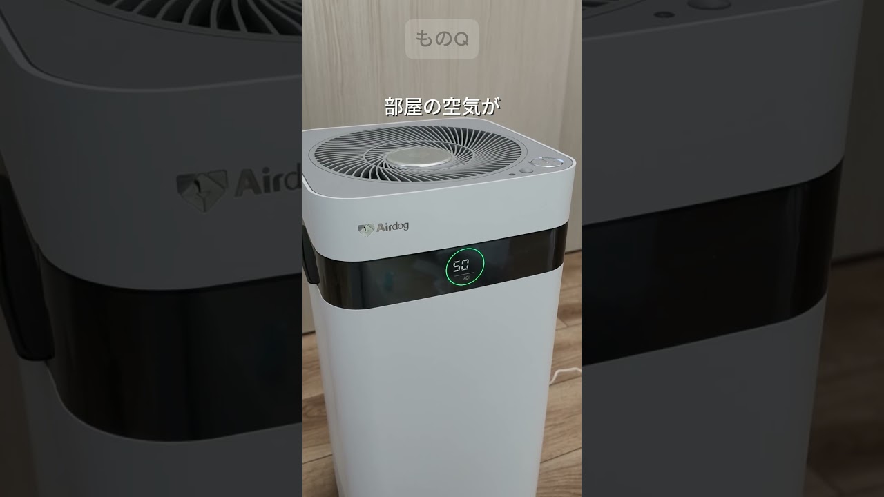 室内に設置したコンパクト空気清浄機Airdog X3D