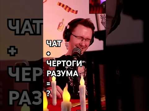 Чат и чертоги разума тащат вопрос про психологию в новом выпуске #кино #фильмы #гаррипоттер