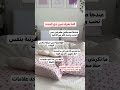 كلنا نعرف مين ذي البنت ملكة النصائح نصائح سيليا