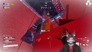 【THE FINALS】久々に朝から遊ぶ【紅狼視点　w/エイジ】