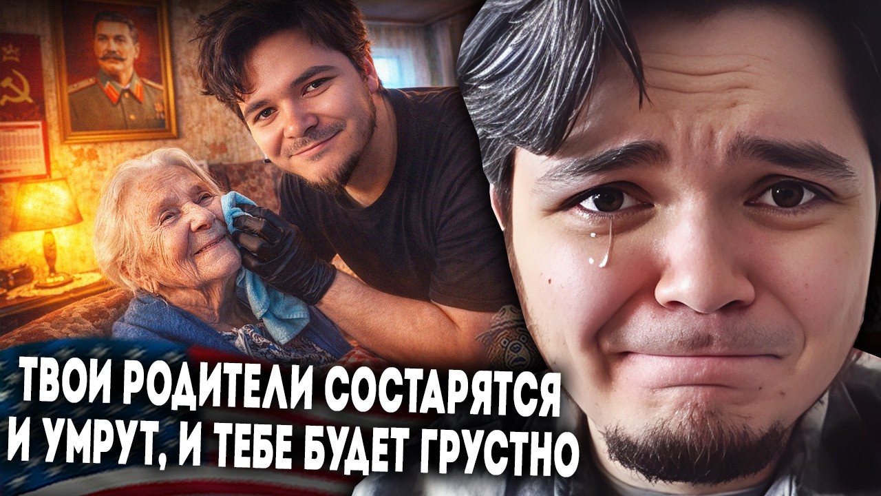 Маргинал объяснил, как находить общий язык с пожилыми людьми