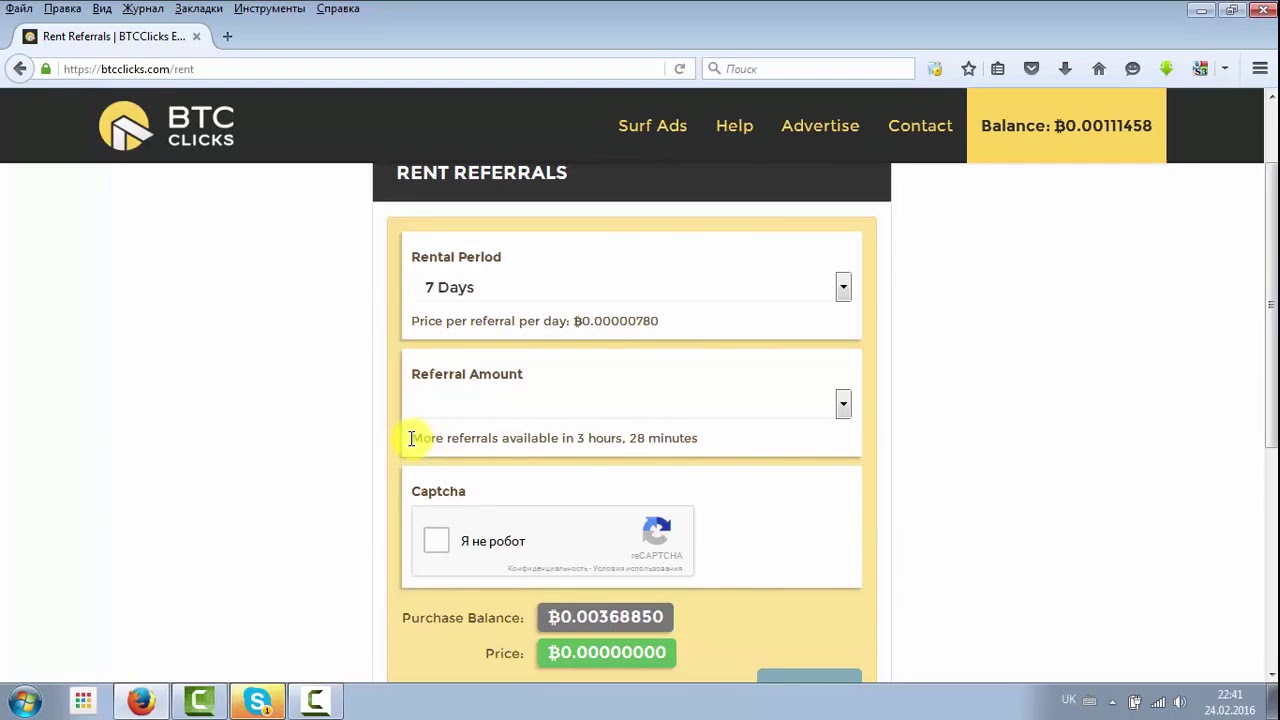 Btcclicks  Обзор букса с заработком криптовалюты