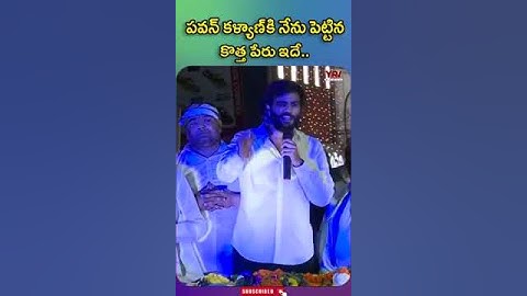 #Byreddy #Siddhartha #Reddy #Annaya #YUVASAINYAM #Kurnool #King #lion #WhatsApp #status #Telugu #AP