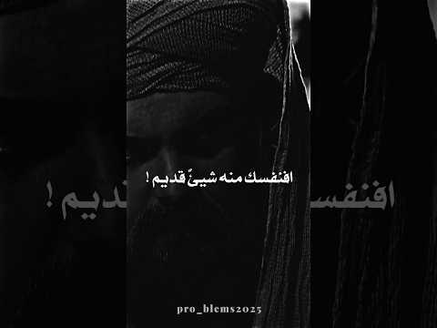 عمر يطلب من أبي بكر عزل خالد ابن الوليد السبب Motivation Religion Sad