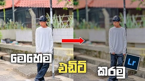 Lightroom Background Blur Photo Editing | Lightroom Mobile Photo Editing Sinhala | 2025