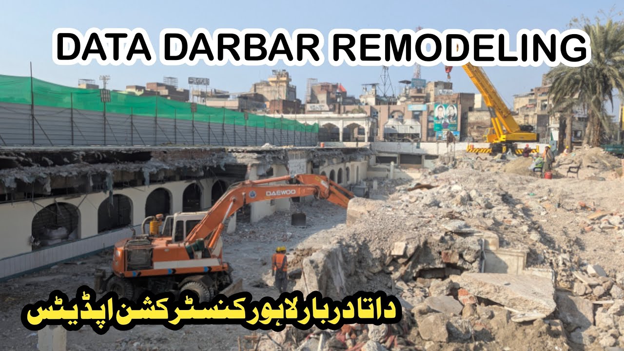 Data Darbar Lahore New Design Revealed! 😱 Construction Update 2026 | Bhati Chowk Expansion