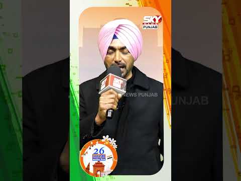 75ਵਾਂ ਗਣਤੰਤਰ ਦਿਵਸ ਦੇਸ਼ ਭਰ ਵਿੱਚ ਧੂਮ | Sky News Punjab