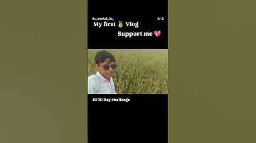 my first 🥇 Vlog challenge 1/365 days.#minivlog #shortvideo #villagelife #khetikaisekaren