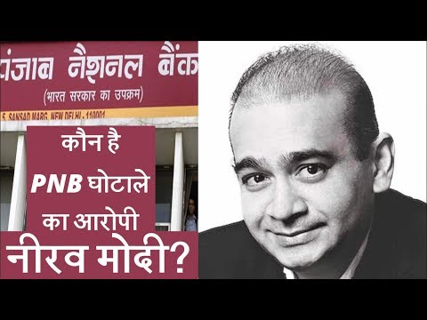 Who Is Nirav Modi?