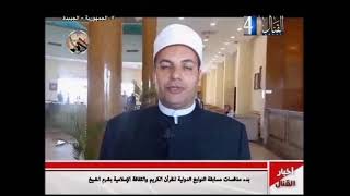 تليفزيون القنال -نشرة الاخبار- تقرير جنوب سيناء -الاحد:-21-4-2024م