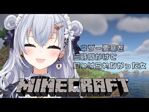 葉加瀬 冬雪 / Hakase Fuyuki