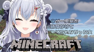 葉加瀬冬雪(はかせふゆき)の配信のサムネイル画像