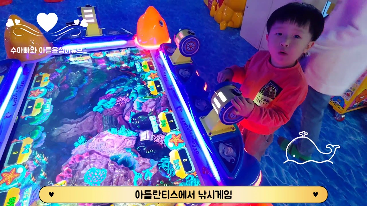 인천 송도 아틀란티스 키즈카페에서 낚시게임,오락실게임 했어요|Children's Playground-38개월