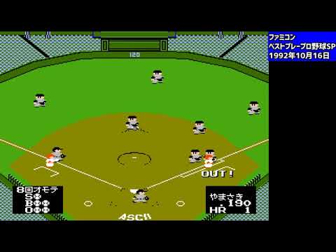 The Best Play Baseball ベストプレーベースボール The Best Play Baseball ベストプレーベースボール Amazon.com