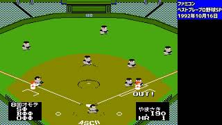 ベストプレープロ野球スペシャル Amazon | ベストプレープロ野球スペシャル | ゲームソフト