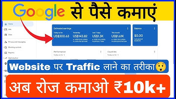 How To Earn Money From Google Adsense Full Video