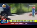 提水桶被當「要餵食」？！ 男嚇報警「有羊追我」【最新快訊】