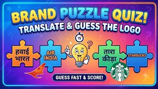 Brand Puzzle Quiz: Translate & Guess the Logo #puzzlegame #brainteaser #quiz @Dushyant0223  screenshot 1