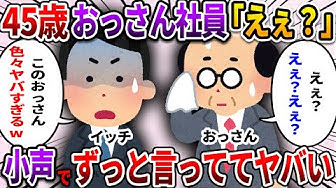 2chゆっくり解説 Youtube 2chゆっくり解説 Youtube