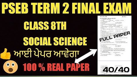 #pseb 8th class sst ( social science) term 2 paper 21 April 2022 #8th #sst #paper#april #2022 #pseb