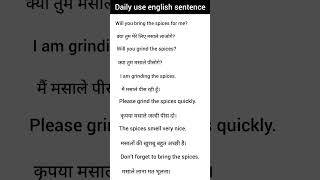 English sikhane ka tarika/English speaking practice/English bolane ka tarika/English padhne ka tarik
