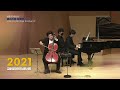 [Before the Stage] 금호라이징스타 - 한재민 Cello