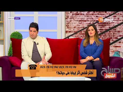 متصلة من البليدة والدي أكثر شخص أثر فيا ايجابا في حياتي