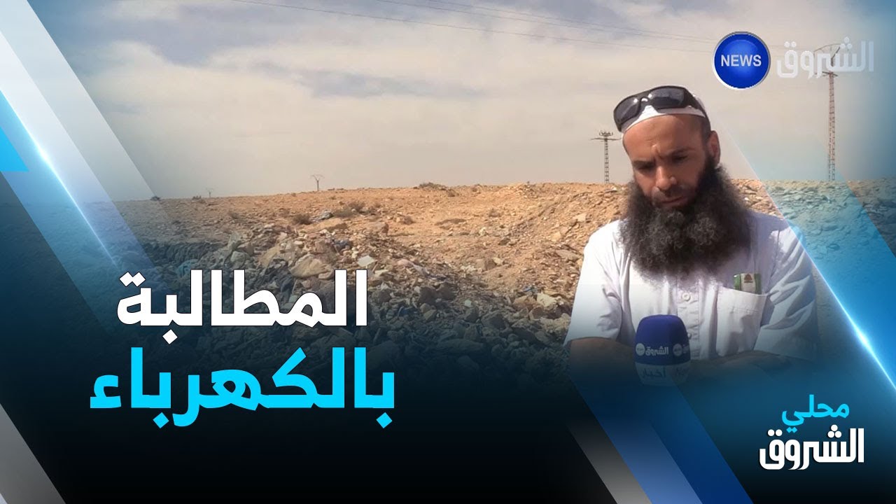 #أولاد_جلال: سكان حي 