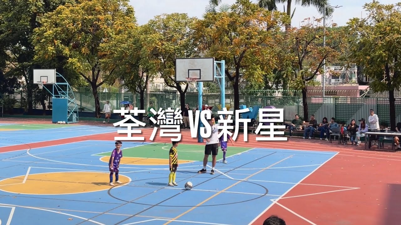 (U8) M3 - 2026 馬年新春KONTER邀請賽 U8 - TSUEN WAN 荃灣 VS STAR FC 新星 - 22022026