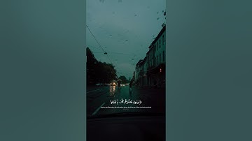 " أَفَأَنتَ تَهْدِي الْعُمْيَ وَلَوْ كَانُوا لَا يُبْصِرُونَ " سورة يونس بصوت القارئ عبدالرحمن مسعد