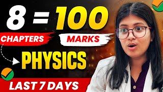 8 Chapters = 100 Marks🔥| Physics Last 7 days✅ | NEET 2024| Last chance don't miss it🤫 |
