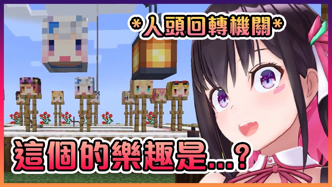 當AZKi看到璐娜公主的人頭回轉機關時的反應...【Hololive中文】【AZKi】