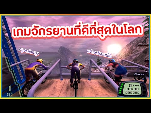 ~“●SIN●”~ เกมเเข่งจักรยานที่เถื่อนเเละดีที่สุดในโลก โครตมันส์ ᴴᴰ
