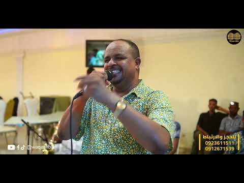 الليل ما في ليل عجبوني تيراني مهند حوادي NEW2025 