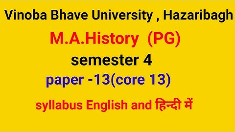MA history syllabus #pg history syllabus #semester 4#paper 13#vbu syllabus #JMR education