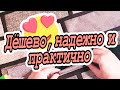 Кирпич - лучшее средство от бессонницы! Нашла НЛО Ч.2 . DIY Мастер-класс