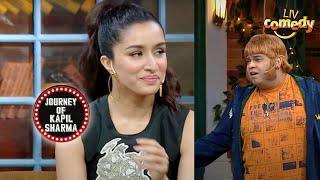 Achcha Yadav न बतई Shraddha क अपन दल क बत The Kapil Sharma Showjourney Of Kapil Sharma